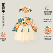 龍喜年一周歲女寶寶禮服喜慶裙子中式國風(fēng)公主抓周百天宴衣服秋冬 淺黃色龍角囟門(mén)帽套裝 神龍見(jiàn)首淺黃 80