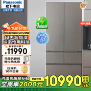 松下（Panasonic）風(fēng)冷無(wú)霜變頻冰箱N(xiāo)R-EW45TGA/EW46BXB/EW46TGB自由寬幅變溫區(qū) 透濕保鮮微凍保鮮 NR-W472BG泫雅棕色[460L]自動(dòng)制冰