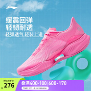 李寧超輕22丨跑步鞋女鞋25新款中考體測跳繩透氣輕質(zhì)緩震運動(dòng)鞋 熒光數字粉-37 40