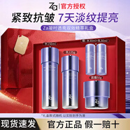 姬芮Za凝時(shí)透亮雙效水乳液面霜護膚套緊生日禮物七夕情人節禮物送女友 化妝水+乳液+面霜 秋冬推薦