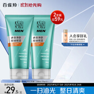百雀羚護膚男士洗面奶2支凈衡保濕控油潔面乳100g*2品質(zhì)國貨中秋送禮
