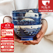 陶趣居 日本進(jìn)口卡通日式碗家用陶瓷碗可愛(ài)招財貓米飯碗高腳碗湯碗餐具 山與城高腳碗4.9英寸