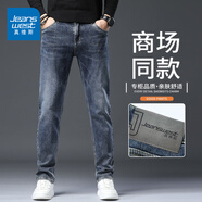 真維斯（Jeanswest）王一博代言牛仔褲男秋冬新款天絲舒適修身直筒高端潮牌休閑褲子男 藍(lán)灰【天絲厚款】 32 碼(2尺5) 【建議130-140斤】