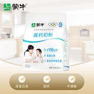蒙牛高鈣成人奶粉400g 營(yíng)養早餐 便捷條裝