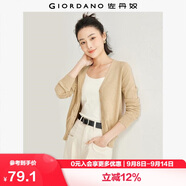 佐丹奴針織開衫女小外套 純棉V領(lǐng)小衫女 外搭純色女外衣05350649