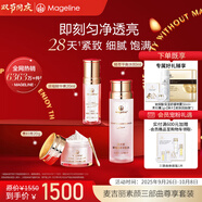 麥吉麗（Mageline）素顏三部曲護膚品套裝化妝品套盒貴婦膏素顏霜平衡水油女神節(jié)禮物 【混合型及油性】尊享版
