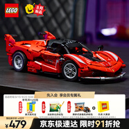樂高（LEGO）積木拼裝機械組系列42212 法拉利FXX K賽車男孩兒童玩具生日禮物