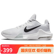 耐克（NIKE）男子籃球鞋AIR MAX IMPACT 4緩震實戰(zhàn)運動鞋DM1124-100白黑 45