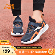 安踏兒童運動鞋男女大童跑步鞋春秋季網(wǎng)面透氣舒適緩震耐磨跑鞋 【5568】青/橙/白-2 33 腳長約20.5cm