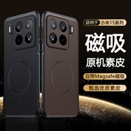 特七適用小米15Pro手機殼小米14保護套xiaomi15素皮全包防摔14pro復古輕奢磁吸商務(wù)男士皮質(zhì)女士高級感 【玄黑色】升級磁吸&輕奢素皮 小米15