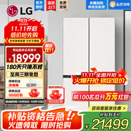 LG617L原裝進口十字四門冰箱 抗菌凈化多維風幕凈味養(yǎng)鮮系統(tǒng) 可移動制冰盒 多色面板可定制隨心搭配 【原裝進口十字四門】玉石白F622GBB31B