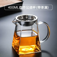 語(yǔ)森憶加厚公道杯玻璃茶濾一體套裝耐熱分茶器大號茶壺茶海功夫茶具配件 400毫升四方公杯-304茶漏 可明火加熱