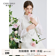 秋水伊人立領(lǐng)木耳邊假兩件背心裙春秋新款女裝微收腰連衣裙 米白 XL