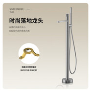 箭牌（ARROW）2025新款意大利極簡(jiǎn)全銅暗裝獨立落地式浴缸邊淋浴花灑大流量立柱 拉絲銀浴缸龍頭(地接水)