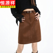 恒源祥鹿皮絨咖色高腰半身裙女2025秋冬款大碼口袋顯瘦中裙A字包臀短裙 咖啡色 M
