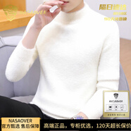 NASAOVER品質(zhì)雪貂絨半高領(lǐng)毛衣男士修身打底衫加絨加厚保暖針織衫純色線(xiàn)衣 米白色 M