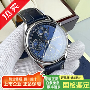 【二手99新】浪琴（LONGINES）名匠系列八針月全自動(dòng)機械腕表手表男士休閑商務(wù)奢侈品瑞表 L2.673.4.92.0藍盤(pán)皮帶-40MM