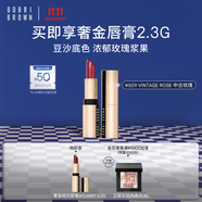 芭比波朗（Bobbi Brown）純色奢金緞光唇膏#509 Vintage Rose中古玫瑰3.5g口紅生日禮物