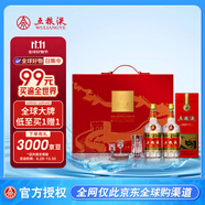 五糧液普五第五代 晶質(zhì)長(zhǎng)城禮盒 濃香型52度 375ml*2 雙瓶 送禮 海外版