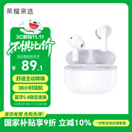 榮耀親選耳機(jī) LCHSE X7 Lite 舒適主動(dòng)降噪 38小時(shí)長(zhǎng)續(xù)航 藍(lán)牙耳機(jī) 適配蘋果華為手機(jī) 月影白