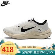 耐克NIKE公路跑鞋女子 WINFLO 10 輕便緩震氣墊運(yùn)動休閑跑步鞋 HF0738 HF0738-101 38.5