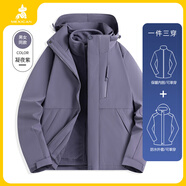 稻草人戶外秋冬季沖鋒衣女士2025新款三合一登山服防風(fēng)防水外套男 凝夜紫男女同款_三合一可拆卸 S