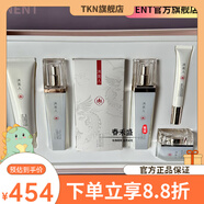 冰美人【官方店】純澈光潤雪肌純白之光保.濕補水水 乳精.華液 潔面+水+乳+霜+精華+眼霜