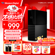 西部數(shù)據(jù)（WD）4TB 移動硬盤 USB3.0 桌面存儲 My Book 3.5英寸 大容量 機(jī)械硬盤 移動臺式企業(yè)級辦公 外接加密