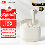 漫步者（EDIFIER）Zero Air 真無線藍(lán)牙耳機(jī) 半入耳式耳機(jī) 無線耳機(jī) 藍(lán)牙5.4 適用蘋果華為小米OPPO手機(jī) 月白