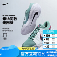 耐克（NIKE）網(wǎng)球鞋男挑戰(zhàn)者澳網(wǎng)新款運動鞋專業(yè)緩震耐磨ZoomGP Challenge FB3145-004【Challenge Pro】 41