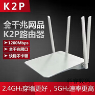 二手newifi D2新路由3千兆口雙頻5G軟無線路由器穿墻王家用V1.1版 原版斐K2P B版