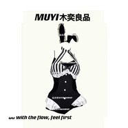 MUYI人氣流量a型緊身連體衣辣妹夜店蹦迪氣氛演出服 素紋衣+抹胸+胯褲+發(fā)箍_四件套 XS 建議70-80斤