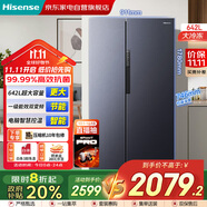 海信（Hisense）642升對開門冰箱雙開門大容量一級變頻風(fēng)冷無霜家用電冰箱國家補貼20%冰箱BCD-642WFK1DP換新