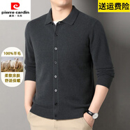 皮爾卡丹2025新款100%純羊毛男士開(kāi)衫秋冬翻領(lǐng)針織毛衣外套高端羊毛衫男 優(yōu)品綠 M 165