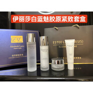 佩拉娜 PEULARNAY【官方直售】 伊麗莎白藍魅膠原緊致套盒 伊麗莎白藍魅膠原緊致套盒【2盒】