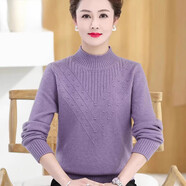 鹿王（KING DEER）中老年女裝秋冬羊絨衫半高領(lǐng)羊毛衫新款媽媽洋氣內搭加絨加厚毛衣 紫色  加絨 2XL 適合135-145斤
