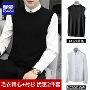羅蒙背心男秋冬保暖內搭男士毛衣馬甲無(wú)袖坎肩打底衫黑色線(xiàn)衣2025新款 黑色14127+MC3001長(cháng)袖白色襯衫 圓領(lǐng)/背心+襯衫 L （適合105-120斤）