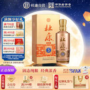 杜康 老窖5 濃香型白酒 52度 500ml 單瓶裝