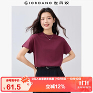 佐丹奴T恤女純棉親膚氣質(zhì)小衫女舒適寬松小高領(lǐng)t恤女短袖05322396