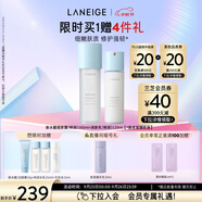 蘭芝新水酷水乳特潤(rùn)細(xì)膚露160ml潤(rùn)膚乳120ml生日禮物送女友