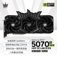 影馳 名人堂 GeForce RTX 5070 Ti HOF OC LAB 黑魂X 16G GDDR7 DLSS 4 電競游戲設計剪輯AI電腦顯卡