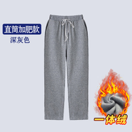 忻悅晴兒童深藍(lán)藏青色運動褲男童女童春秋款學(xué)生深灰黑色直筒校服長褲子 加肥-深灰色【直筒】-加絨款 150 cm