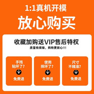 中掌柜適用于oppofindxpro手機膜findxpro水凝膜x曲面曲屏全屏覆 [真機實(shí)測1:1貼合]尺寸對直接退款，無(wú)需退貨 PP Find X8 Ultra