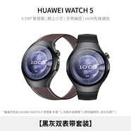 HUAWEI WATCH 5 46mm【黑灰雙表帶套裝】基礎款深錆色不銹鋼表殼蒼穹黑氟橡膠表帶首創(chuàng  )通信手表腕上小藝