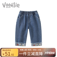 凡獵女童牛仔褲秋裝2025新款洋氣寶寶褲子外穿休閑長(zhǎng)褲兒童直筒褲春秋 深藍(lán)色 110