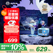 貓王收音機(jī)貓王音響貓王小王子OTR【王者榮耀聯(lián)名款】無(wú)線藍(lán)牙音響K歌音響家用KTV便攜式復(fù)古小音箱 歡唱版