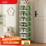 安爾雅鞋架門(mén)口多層家用簡(jiǎn)易置物架收納柜整理架創(chuàng  )意門(mén)口浴室宿舍簡(jiǎn)約