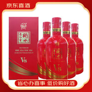 衡水老白干產(chǎn)地直發(fā)衡水老白干  老白干香型【喜酒】 42度 500mL 4瓶 衡水老白干V8