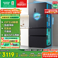 容聲IDP凈味513pro雙系統(tǒng)法式多門四開門電冰箱家用一級能效風(fēng)冷無霜節(jié)能BCD-513WD18MP家電國家補貼