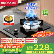 康佳（KONKA）【國(guó)家補(bǔ)貼】燃?xì)庠蠲簹庠顔卧?5.2kW九腔液化氣猛火灶具 嵌入式臺(tái)式灶臺(tái) JZY-D520Y（液化氣）